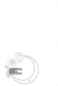 (C84) [Kuroneko-kan, Tyatsune (Muririn, Kobuichi)] Maid-san no Hon