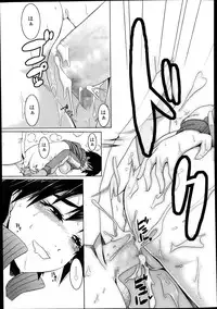 Comic Tenma 2014-01