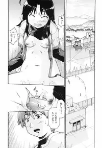 [Akishima Shun] Throwing Heart 2