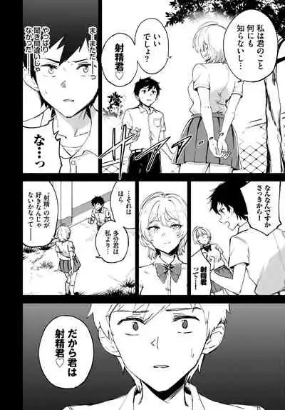 COMIC BAVEL 2022-04
