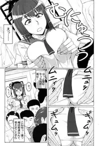 COMIC Mugen Tensei 2019-04