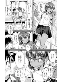 [Takahashi Note] Sakusei Carnival - It's Carnival of sucks sperm! [Digital]