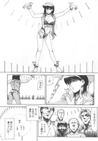 [Yosuteinu] Dogman Scrap