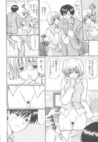 COMIC MUJIN 2003-11