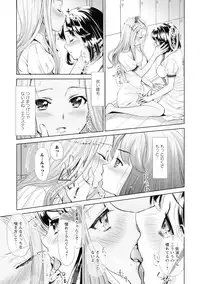 [Anthology] Ki Yuri -Falling In Love With A Classmate-