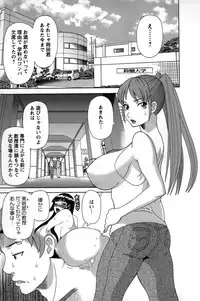 [Kawamori Misaki] Himeka Sensei no Iu Toori! Vol. 1
