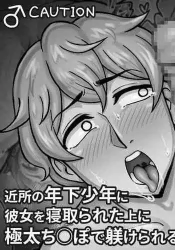夢でお会いしましょう