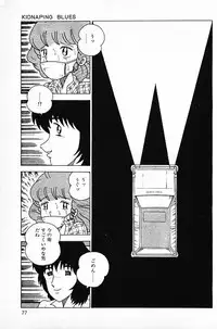 [Makimura Miki] Warai no Ousama