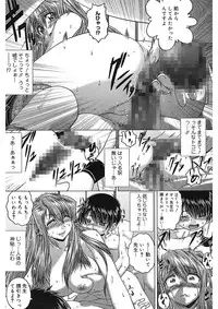 [Kaname Aomame] Iroka no Himitsu [Digital]