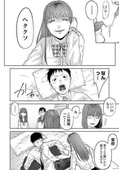 COMIC Mate Legend Vol. 53 2023-10