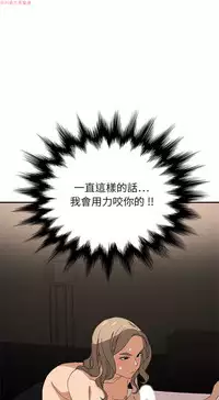 继母 Chinese 1-30