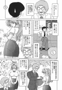 [Snowberry] Hitozuma Kyousei Hatsujou Shiiku