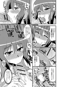 [Anthology] Nyotaika Ryoujoku!! IV [Digital]