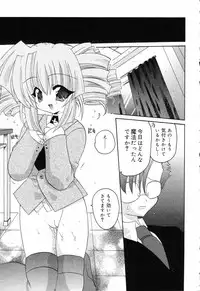 [Anthology] Pure Petit Vol.19