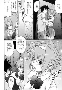 COMIC AUN 2007-03 Vol. 130
