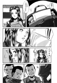 COMIC Masyo 2009-04
