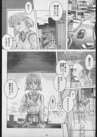 (C56) [Gadget Koubou (A-10)] 00-Lolita / Zero-Zero Lolita (Various)