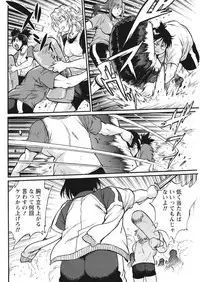 [Manabe Jouji] Mankan Pocha Muki!! N 1-4 Taku [Digital]