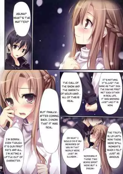 KARORFULMIX EX18 SAO Soushuuhen