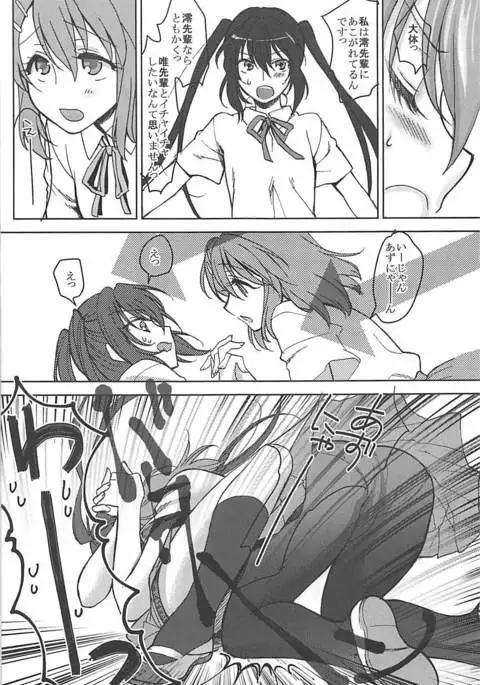 Keion!!!
