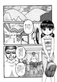 [KEN] Seikyouiku - Sex Education