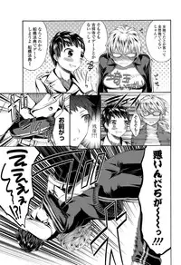 COMIC Penguin Club 2013-04 [Digital]