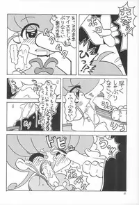 (C58) [Circle Heron (Various)] Rokushin Gattai - Magewappa 13 (Moncolle Knights)