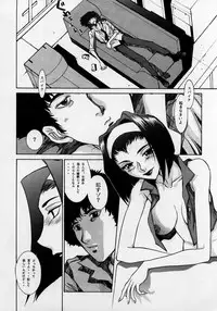 (C54) [CHEAP CHEAP] HEAVENLY 6 (Cowboy Bebop)