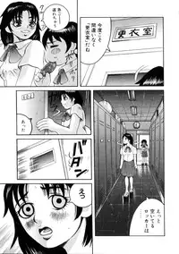 [Ryouji Nishiyama] Yoru No Suizokukan