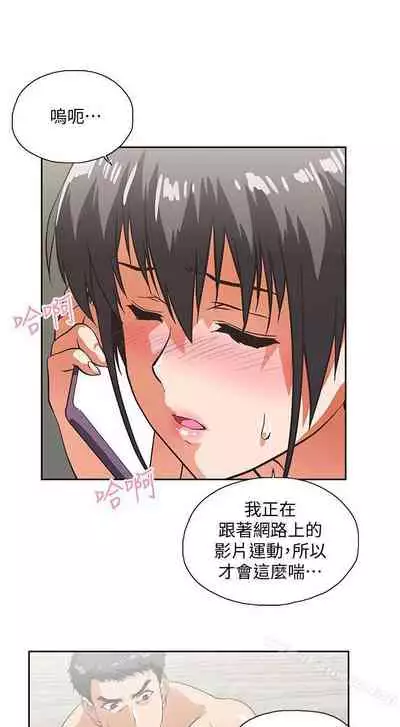 女上男下 1-75