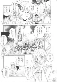 [Anthology] Denei Tamatebako 5 - G-Girls (Various)