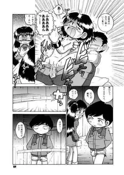 [MULTIVITAMIN (Tako Kuboh)] Futukora Jisokan Shimokan [Digital]