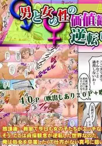 路地裏回廊