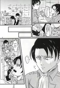 (SPARK10) [A-Hall* (sora)] Oh! My Baby!!! (Shingeki no Kyojin)