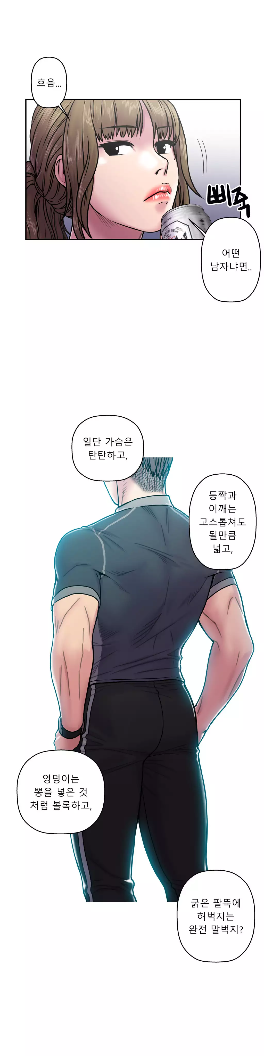 Ghost Love Ch.1-27