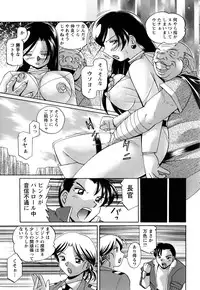 ANGEL Club 2005-07