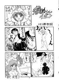 [PUSSY-CAT (Various)] PUSSY-CAT Vol. 24 (Various)
