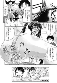 [Kikuichi Monji] W-C Water Closet