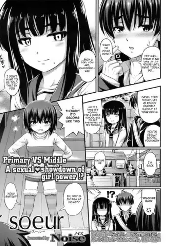 いのち短し恋せよ乙女たち