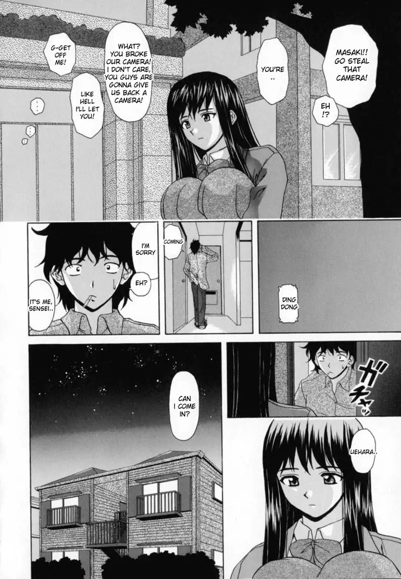 Aozame 8