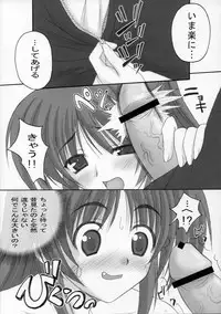 [TAMARANCHI (Q-Gaku, Shinbo Tamaran)] Tamayura (To Heart 2)