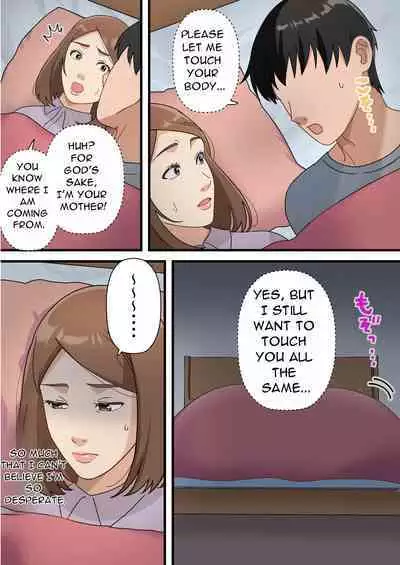 Uchi no Musuko ga Uma sugite | My Son Is Too Clever