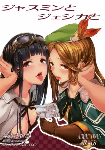 [Pale Scarlet (Matsukawa)] Gotoubun no...... | 五等分的...... (Gotoubun no Hanayome) [Chinese] [Digital]