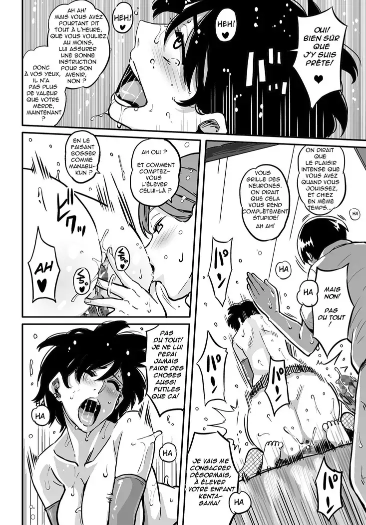 Hahaoya Shikkaku Elite Oyako no M Buta Netorare Tenraku Jinsei