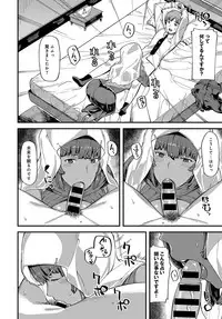COMIC Anthurium 2018-04 [Digital]