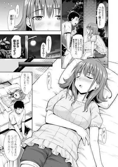 Onnanoko datte H Shitaku Narundamon.