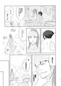(C84) [Norabaku (Baku)] Aka Kabu to Momo. (Bleach)