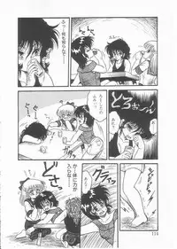[Shin Tsuguru] Drug Fumi-chan Seishun Hen Ura Manga Michi
