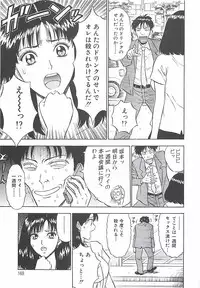 [Nagashima Chosuke] Momo Chichi Musume