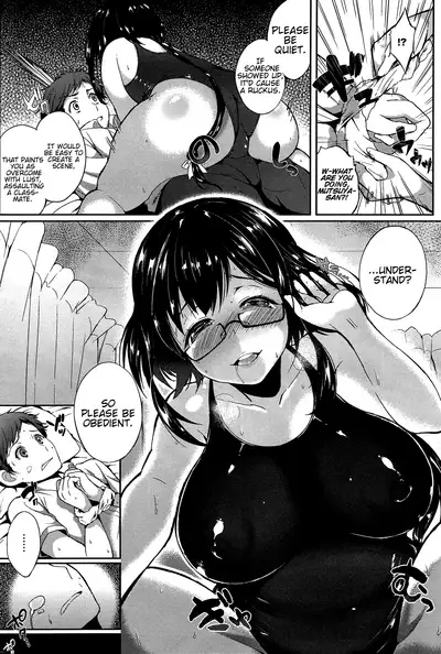 Tokitama Mutsumutsu 1-2
